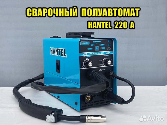 Сварочный полуавтомат hantel 220 A