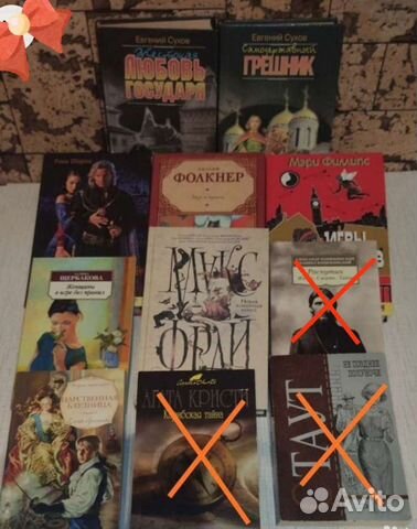 Детективы и Романы Отечественные и Зарубежные