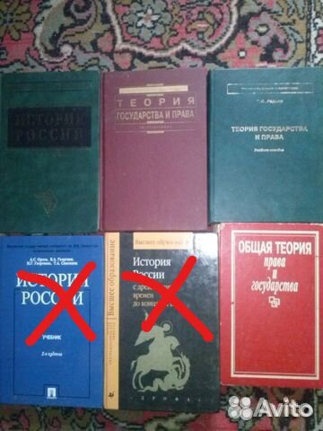 Учебники для юрфака вузов