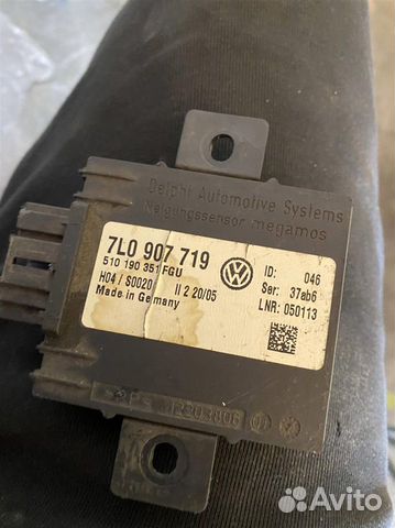 Блок противоугонной системы #: 1348 Volkswagen To