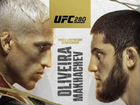Билет на UFC 280 oliveira vs makhachev объявление продам