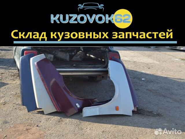 Крыло В цвет 2108-09-099 (Все цвета - В Наличии)