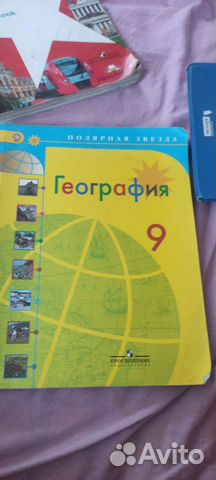 Учебник по географии 9 класс ,в хорошем состоянии... купить в Москве ...
