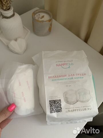 Вкладыши для груди