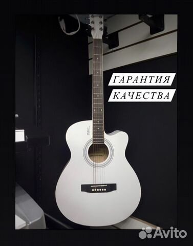 Акустическая гитара + доставка