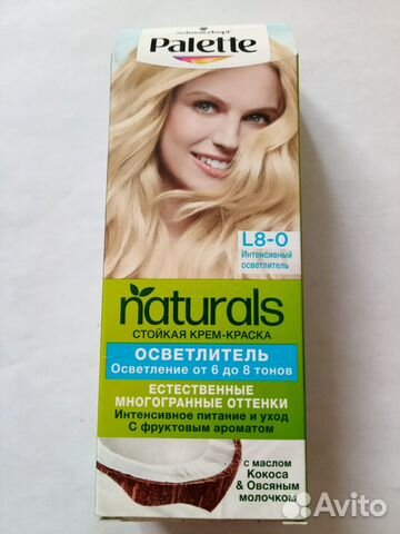 Осветлитель для волос