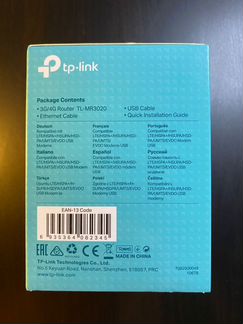 Мини роутер Tp-Link TL-MR3020