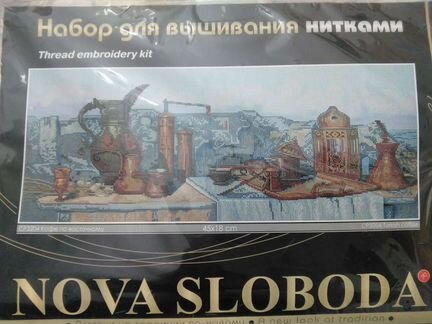 Набор для вышивания крестиком