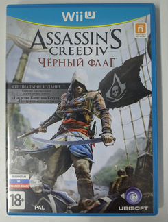 Assassin's Creed IV Черный флаг Wii U