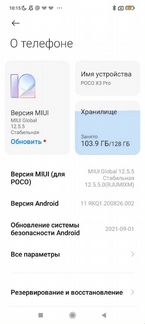 Смартфон Poco X3 Pro 6/128 Bronze