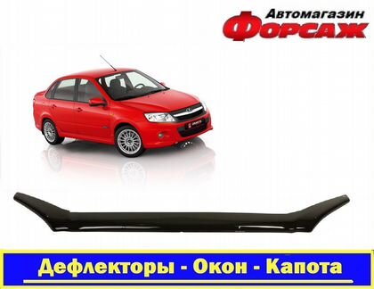 Мухобойка (дефлектор капота) Лада Гранта