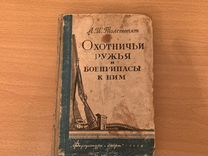 Кальницкий расчет и конструирование железобетонных фундаментов