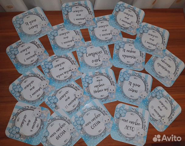 Карточки для фотосессии новорожденных