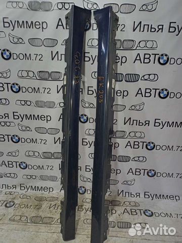 Порог пластиковый левый правый BMW F10