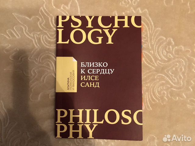 Продаю книгу