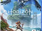 Horizon Forbidden West/ Запретный запад PS4/PS5 объявление продам