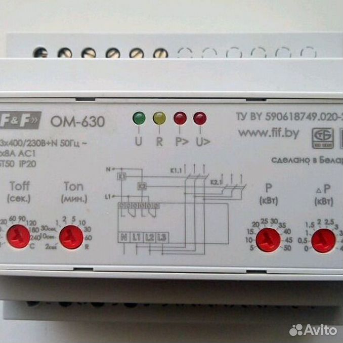 Ограничитель мощности ом 630 схема подключения