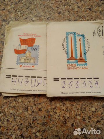 Конверты бу