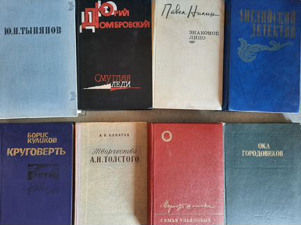 Книги художественные