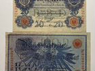 Германии 1908-1939 год