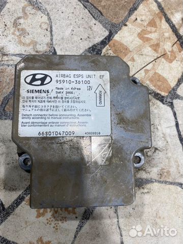 Блок управления подушками безопасности Hyundai