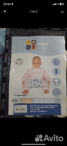 Шина фрейка