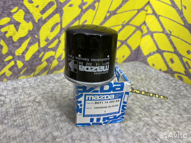 Фильтр масляный Мазда Mazda 2 3 RX-8 1.5 1.6