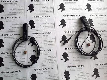 Микронаушники с пищалкой