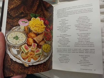 Книги Ведическое кулинарное искусство и др