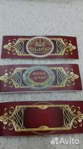 Кольца для салфеток