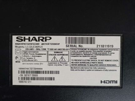 Телевизор sharp lc 32le340rux не включается