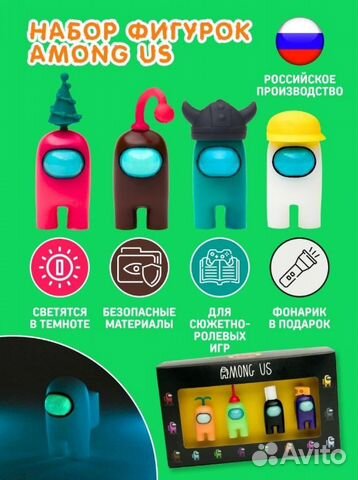 Набор фигурок Амонг Ас (Among Us) со шляпками