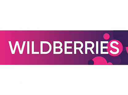 Wildberries для дома. Валдбериес интернет-магазин. Wildberries интернет-магазин каталог товаров для дома и дачи. Логотип валдбериес. Валдбериес товары для кухни.