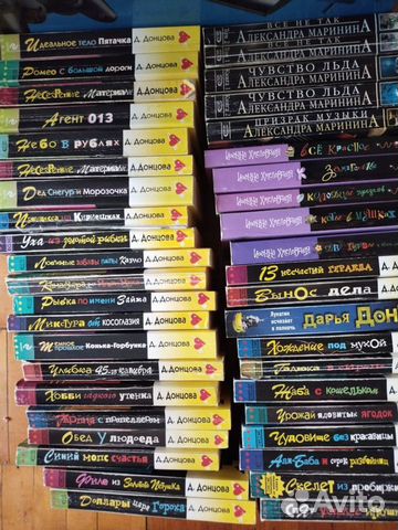 Донцова в мягкой обложке
