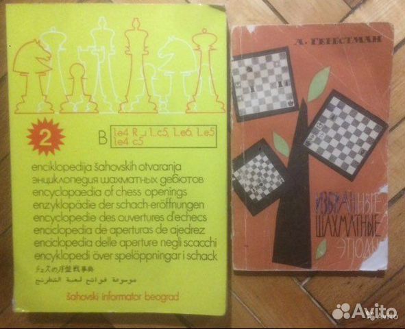 Медицина, здоровье, спорт, шахматы