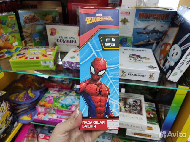 Падающая башня Человек-паук