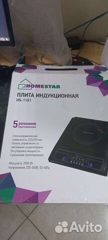 Homestar HS-1101