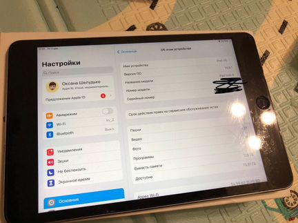 iPad mini 4 128gb