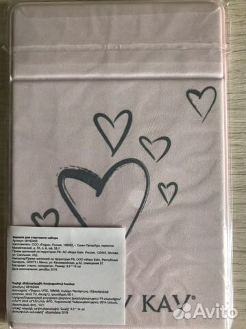 Зеркало Mary Kay