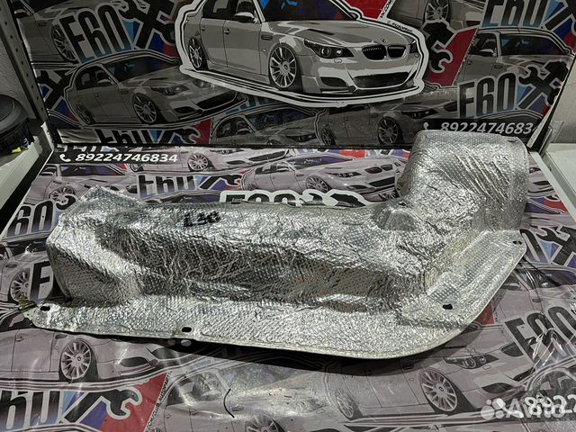 Теплоизоляция теплоэкран bmw m5 e60