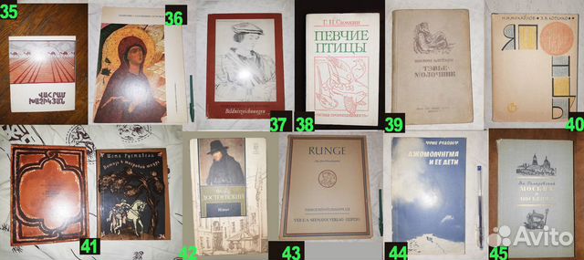 Книги Домашней Библиотеки. СССР и РФ. № 25