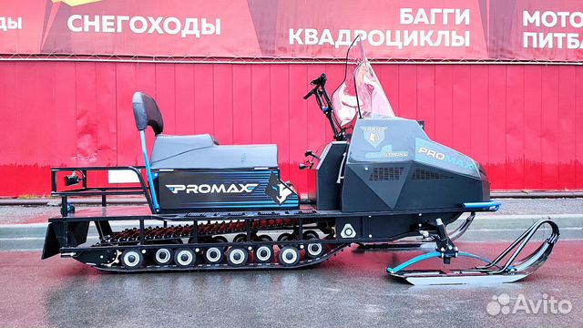 Снегоход promax yakut 500 4T 37 л.с сине-черный