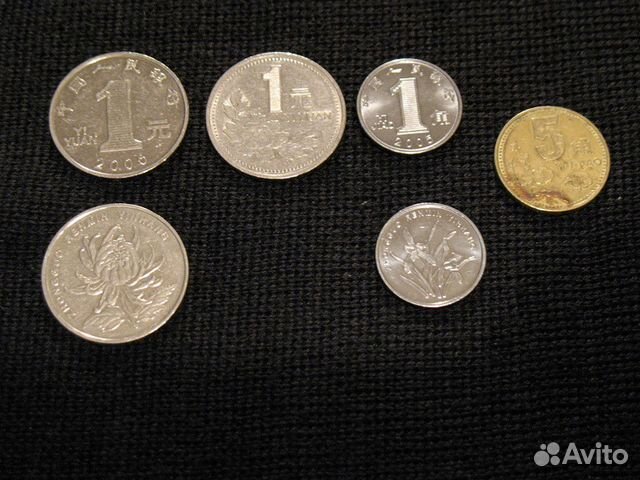 Китай 1 юань, 1 и 5 джао