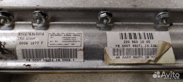 Подушка безопасности пассажира Mercedes-Benz w220