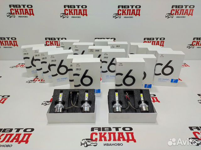 Лампы светодиодные LED С6