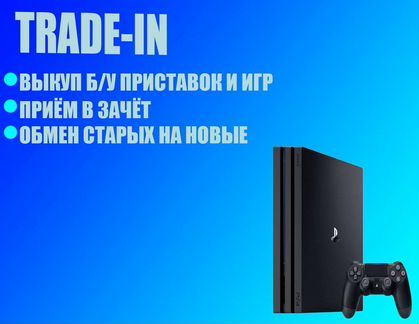 Ps Move Ps3 и Ps4