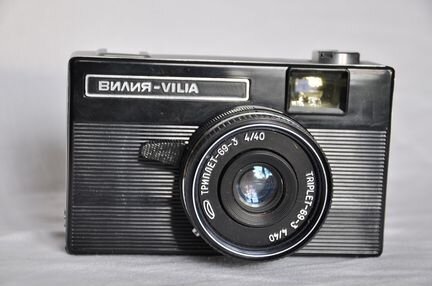 Фотоаппарат Вилия