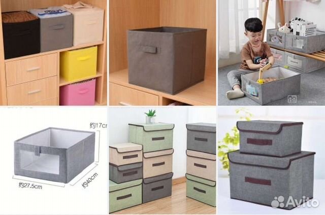 Кофр ящик коробка ёмкость для хранения