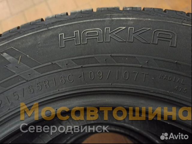 Nokian Tyres Hakka Van 215/65 R16C 109T купить в Северодвинске | Авито