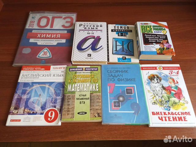 Учебники, пособия, сборники, рабочие тетради